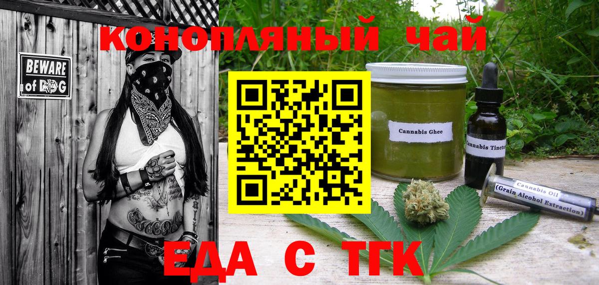 Серпухов  Canna-Cookies конопля  Вход с VPN 