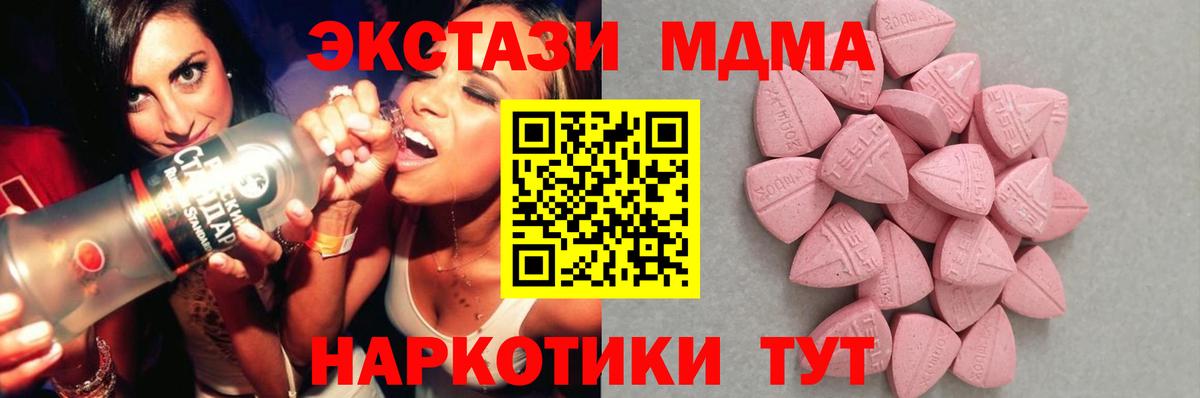 Экстази louis Vuitton Серпухов
