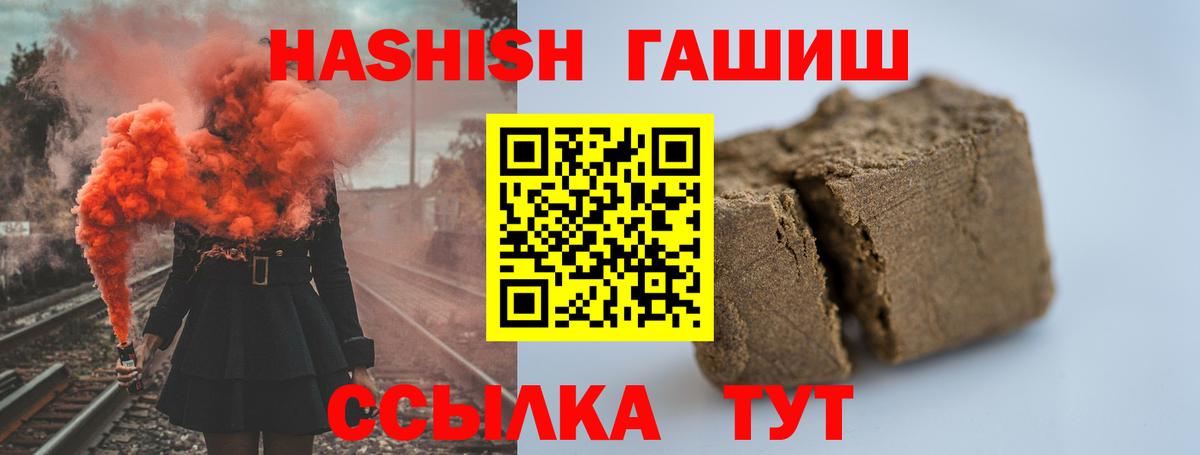 ГАШ Cannabis Серпухов