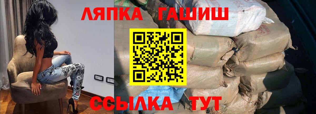 ГАШ 40% ТГК  Вход с VPN  ГАШ Изолятор  Серпухов 
