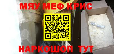 кристаллы Рузаевка