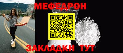 мефедрон VHQ Рыбинск