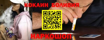 кристаллы Рузаевка