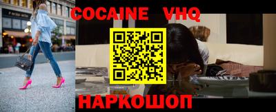 кристаллы Рузаевка