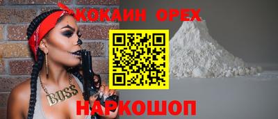 мефедрон VHQ Рыбинск