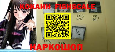 кристаллы Рузаевка