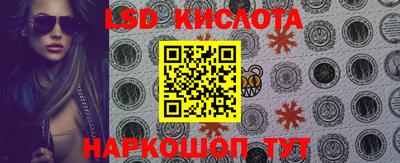 кристаллы Рузаевка