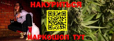 кристаллы Рузаевка