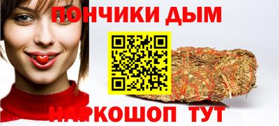 кристаллы Рузаевка