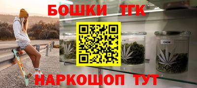 мефедрон VHQ Рыбинск