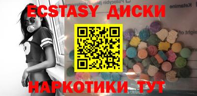 мефедрон VHQ Рыбинск