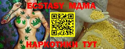 кристаллы Рузаевка