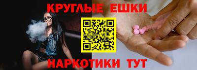 кристаллы Рузаевка