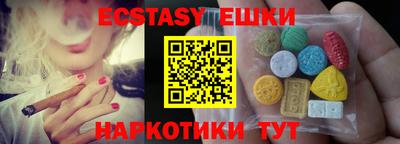 мефедрон VHQ Рыбинск