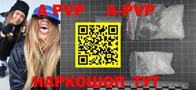 мефедрон VHQ Рыбинск