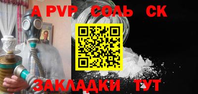 кристаллы Рузаевка