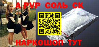 кристаллы Рузаевка