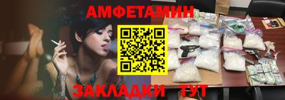 кристаллы Рузаевка