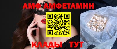 амфетамин Рязань
