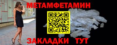 амфетамин Рязань