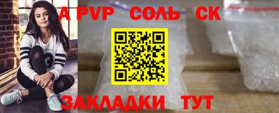 мефедрон VHQ Рыбинск