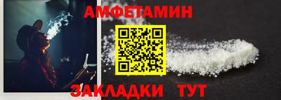 амфетамин Рязань