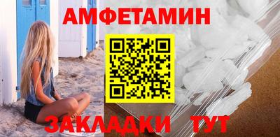 мефедрон VHQ Рыбинск