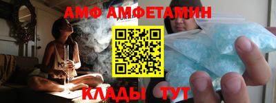 амфетамин Рязань
