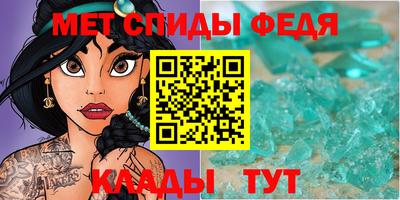 амфетамин Рязань