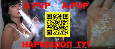 мефедрон VHQ Рыбинск