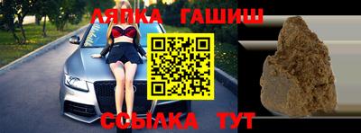 кристаллы Рузаевка