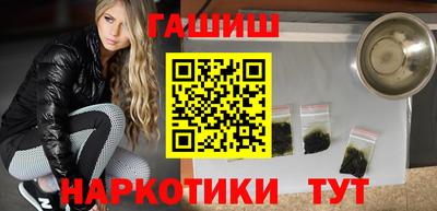 кристаллы Рузаевка