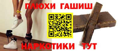 амфетамин Рязань