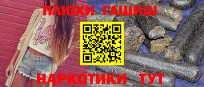 кристаллы Рузаевка