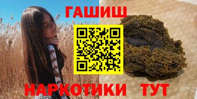 амфетамин Рязань