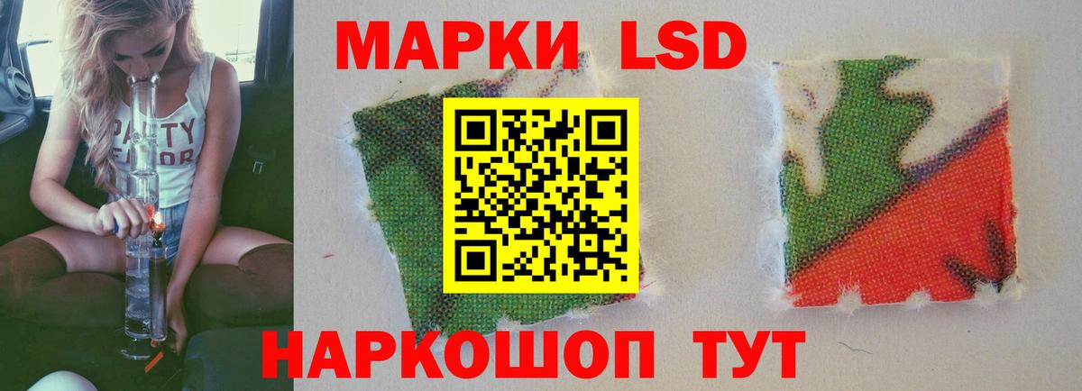 ЛСД экстази кислота  Вход с VPN  ЛСД экстази кислота  ЛСД экстази  Серпухов 