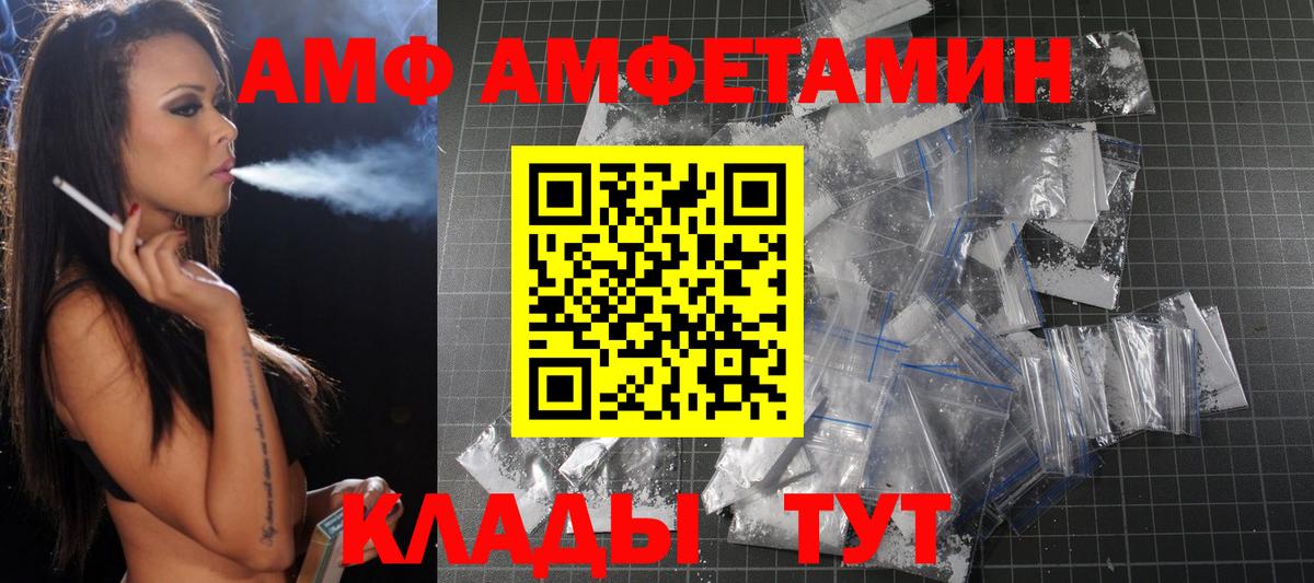 МЕТАМФЕТАМИН винт  Вход с VPN  МЕТАМФЕТАМИН винт  Серпухов 