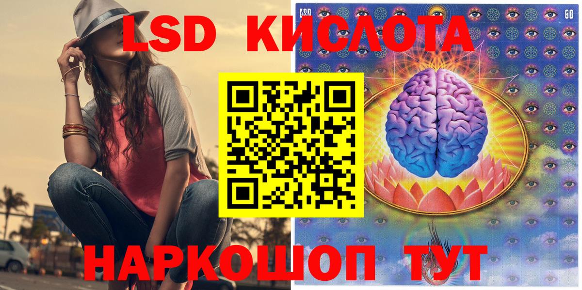 Марки 25I-NBOMe 1,5мг Серпухов