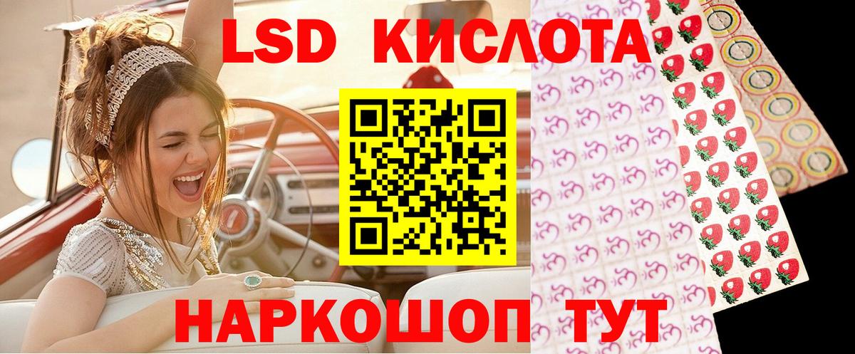 Серпухов  Марки NBOMe 1,8мг  Вход с VPN 