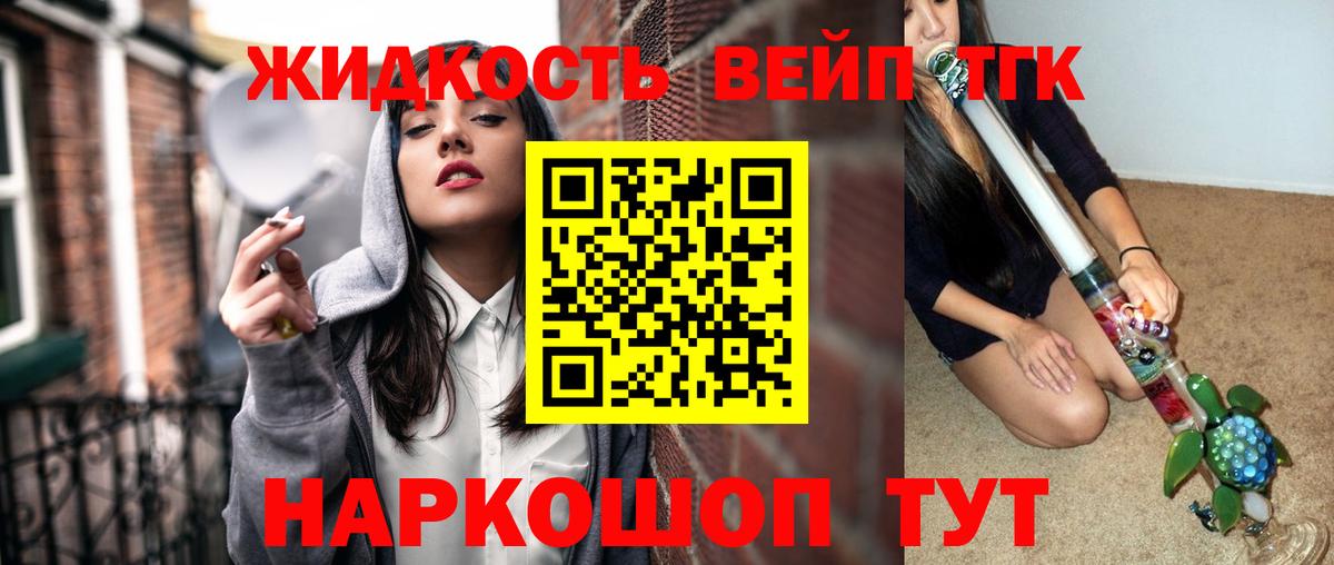 Серпухов  Дистиллят ТГК гашишное масло  Вход с VPN 