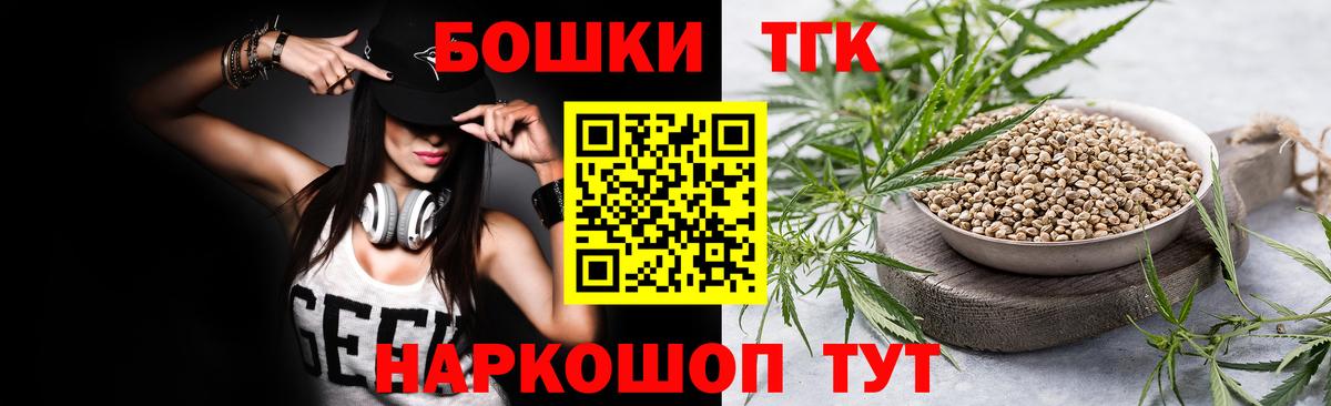 МАРИХУАНА индика Серпухов